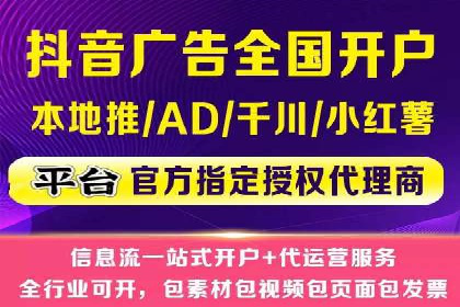 企业在SEM推广中如何选择合适的代运营公司